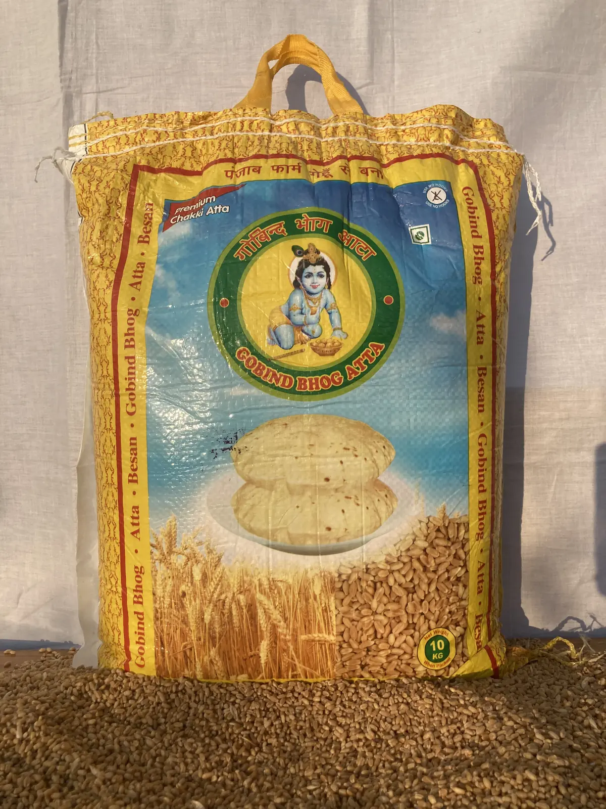 Gobind Bhog - Historical Photo Since 1993